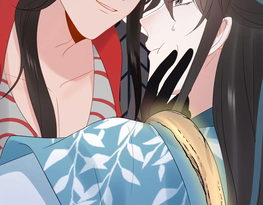 妖尊非要对我负责 - 第105话 错误的感情。 - 第12张图