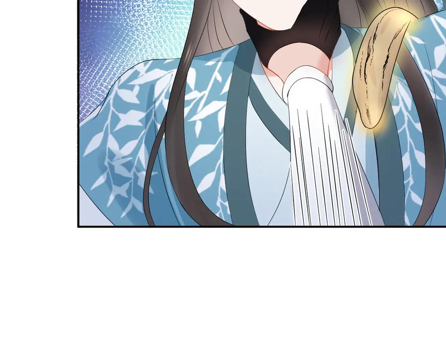 妖尊非要对我负责 - 第105话 错误的感情。 - 第10张图