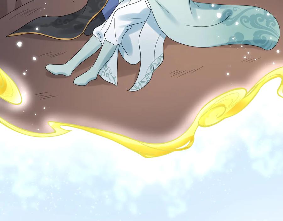 妖尊非要对我负责 - 第105话 错误的感情。 - 第26张图