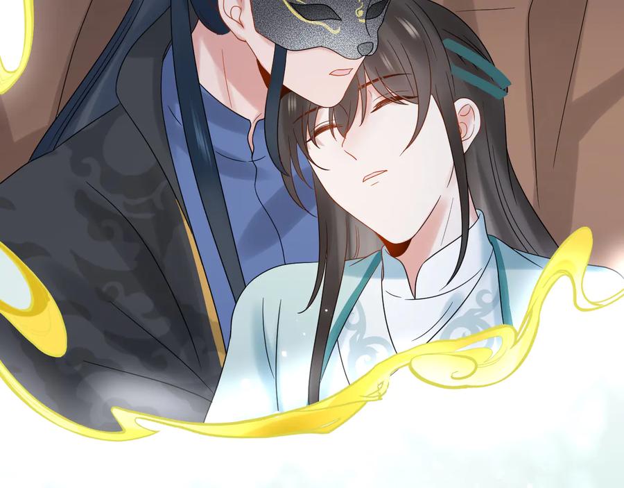 妖尊非要对我负责 - 第105话 错误的感情。 - 第28张图