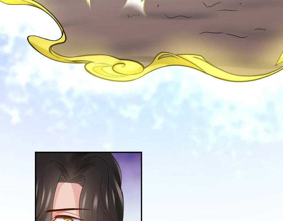 妖尊非要对我负责 - 第105话 错误的感情。 - 第66张图