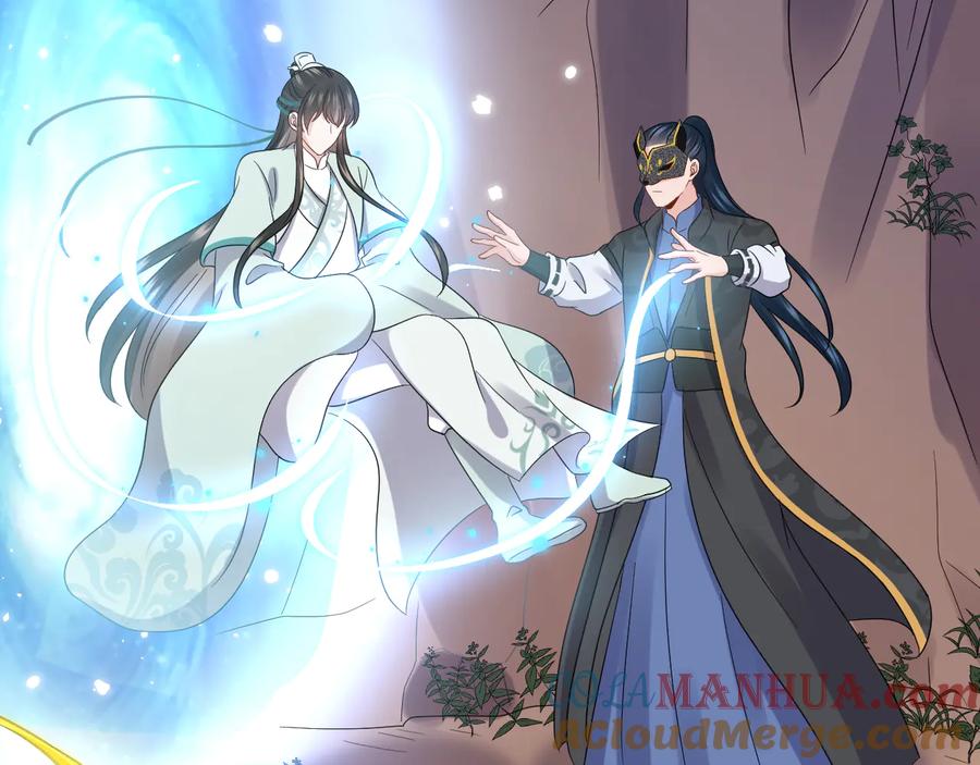 妖尊非要对我负责 - 第105话 错误的感情。 - 第57张图