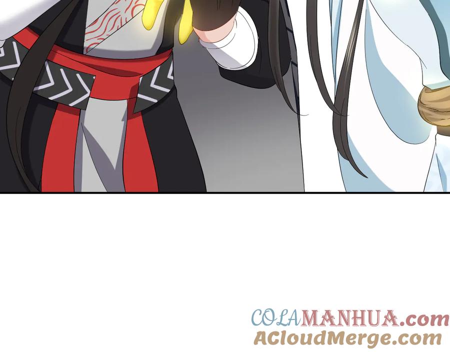 妖尊非要对我负责 - 第105话 错误的感情。 - 第89张图