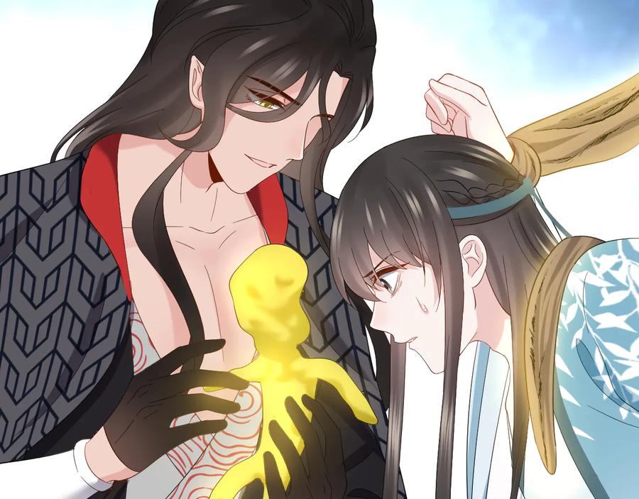 妖尊非要对我负责 - 第105话 错误的感情。 - 第88张图