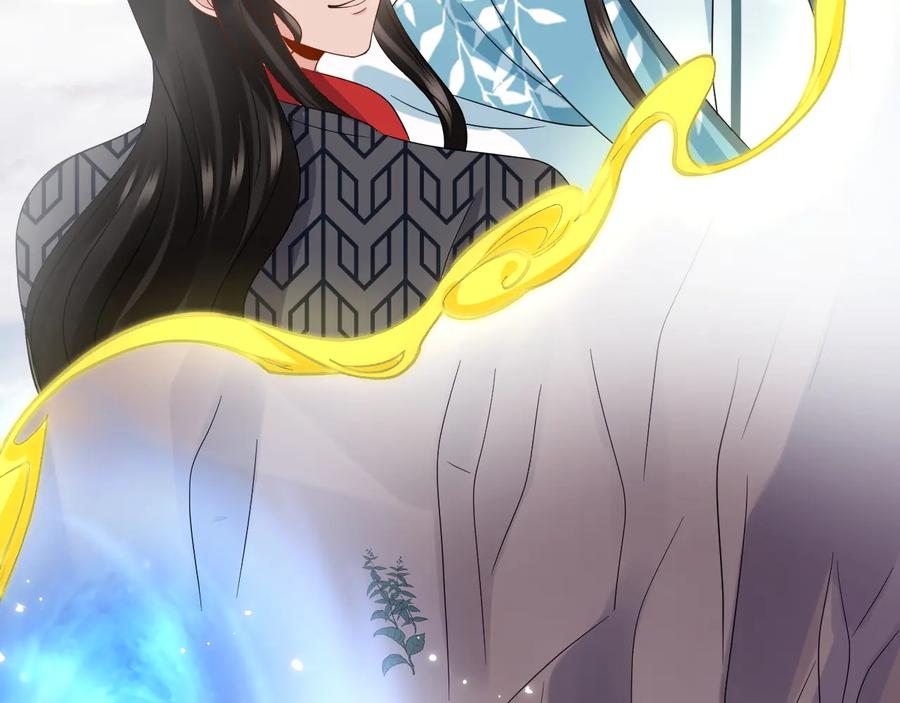 妖尊非要对我负责 - 第105话 错误的感情。 - 第56张图