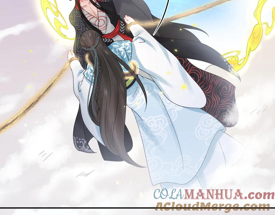 妖尊非要对我负责 - 第105话 错误的感情。 - 第21张图