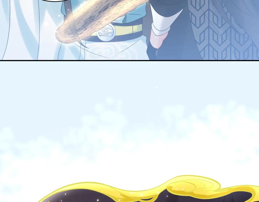 妖尊非要对我负责 - 第105话 错误的感情。 - 第24张图