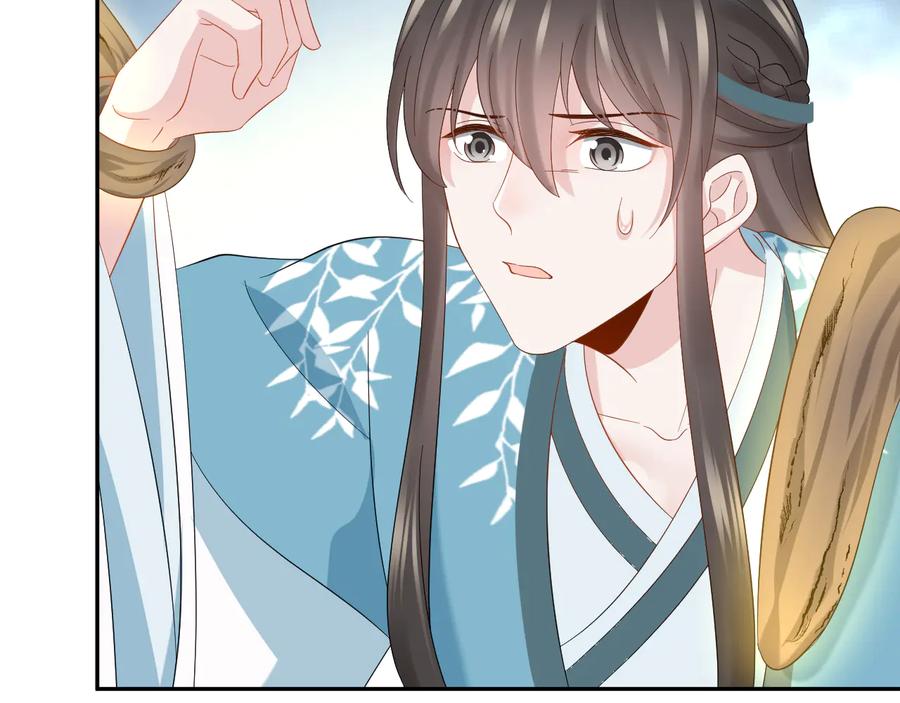 妖尊非要对我负责 - 第105话 错误的感情。 - 第86张图