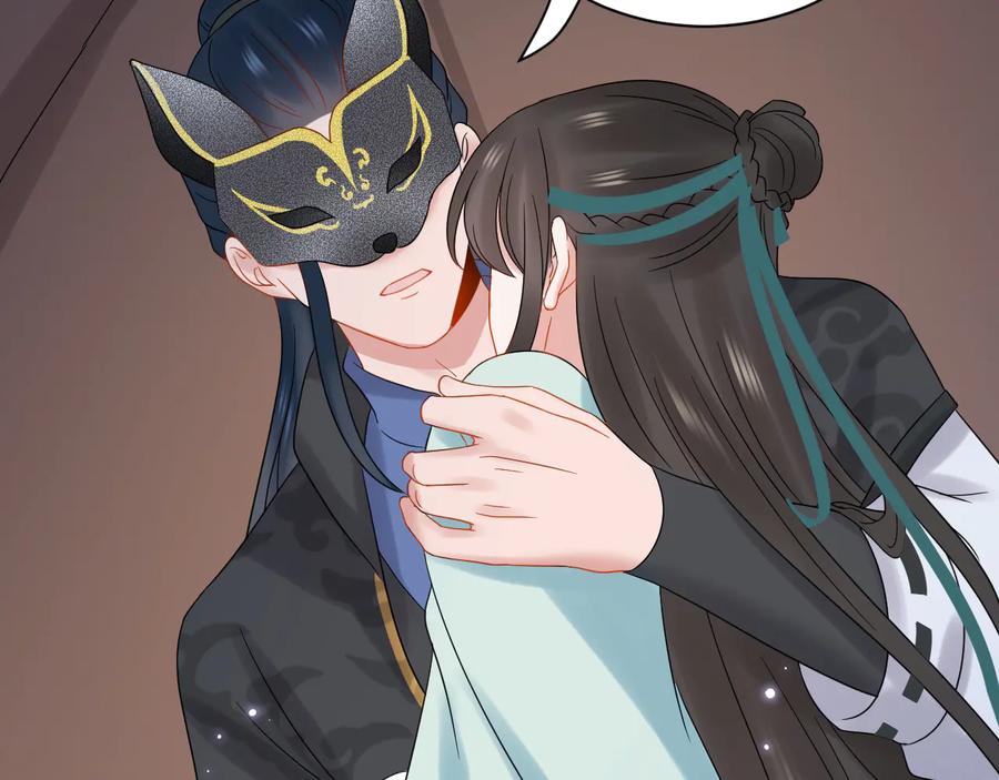 妖尊非要对我负责 - 第105话 错误的感情。 - 第30张图