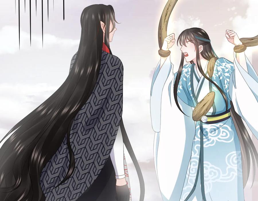 妖尊非要对我负责 - 第106话 我相信北逍。 - 第46张图