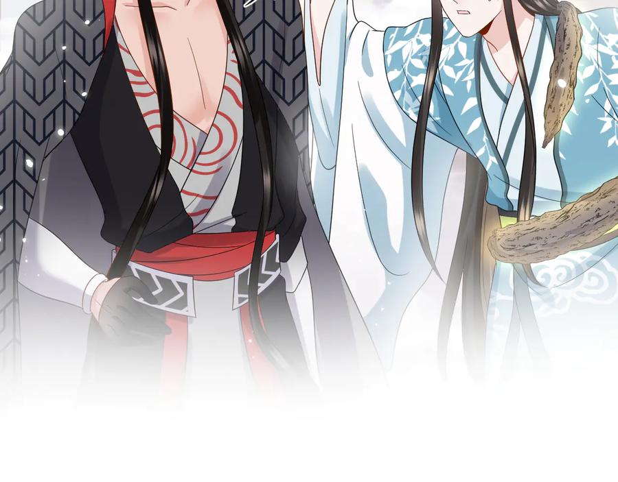 妖尊非要对我负责 - 第106话 我相信北逍。 - 第20张图