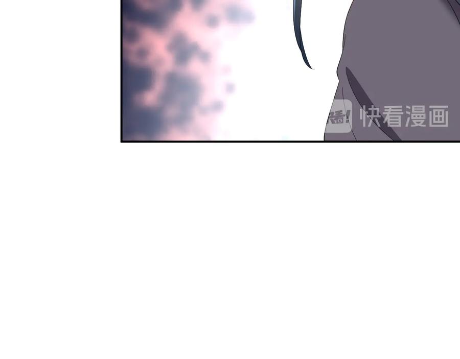 妖尊非要对我负责 - 第106话 我相信北逍。 - 第116张图