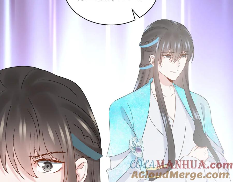 妖尊非要对我负责 - 第106话 我相信北逍。 - 第73张图