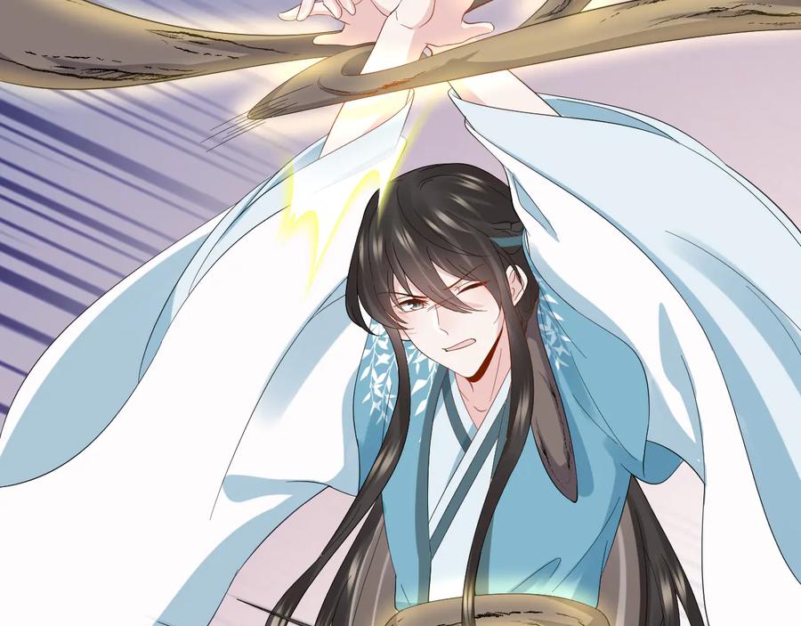 妖尊非要对我负责 - 第106话 我相信北逍。 - 第55张图