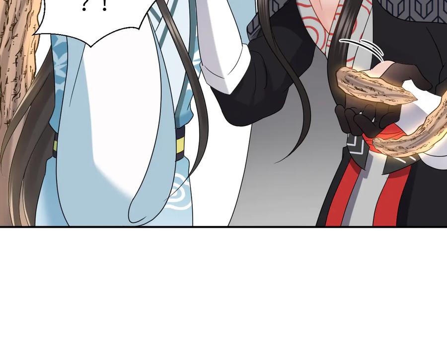 妖尊非要对我负责 - 第106话 我相信北逍。 - 第108张图