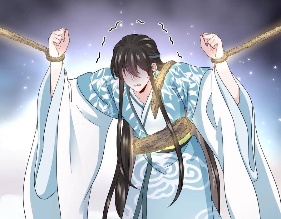 妖尊非要对我负责 - 第106话 我相信北逍。 - 第28张图