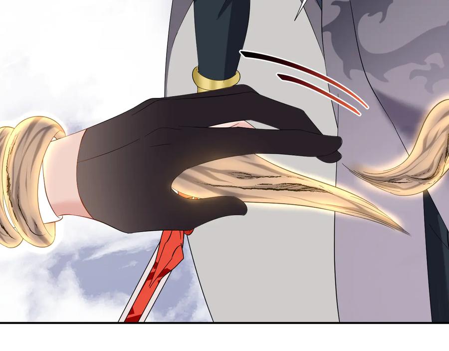 妖尊非要对我负责 - 第106话 我相信北逍。 - 第111张图