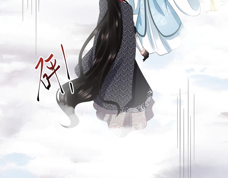 妖尊非要对我负责 - 第106话 我相信北逍。 - 第50张图