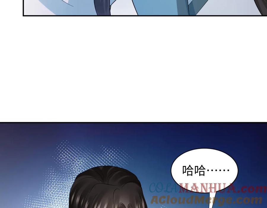 妖尊非要对我负责 - 第106话 我相信北逍。 - 第9张图