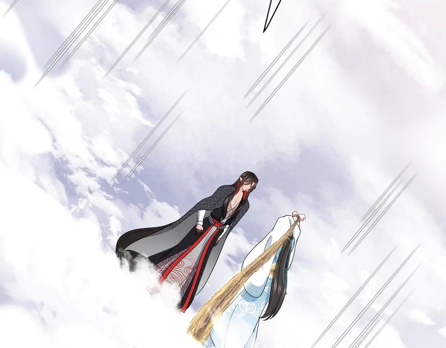 妖尊非要对我负责 - 第106话 我相信北逍。 - 第67张图