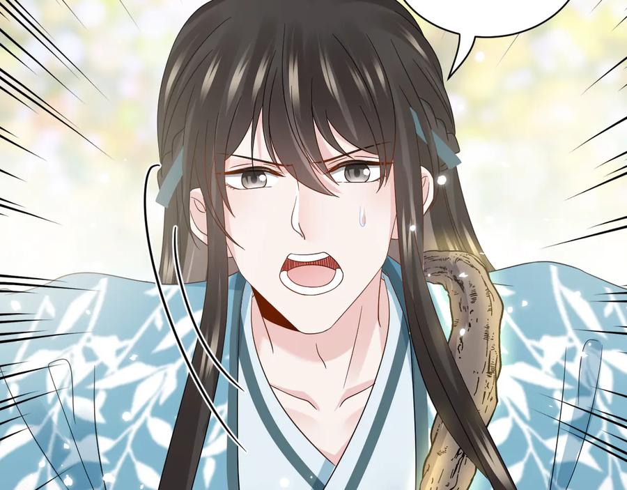 妖尊非要对我负责 - 第106话 我相信北逍。 - 第32张图