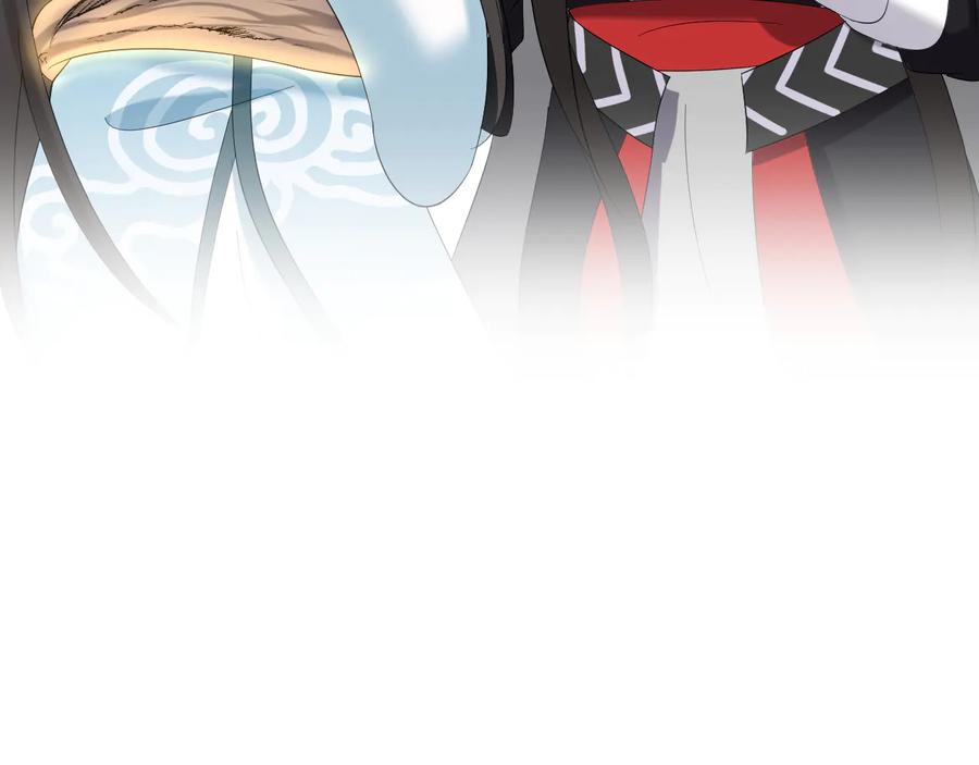 妖尊非要对我负责 - 第106话 我相信北逍。 - 第114张图