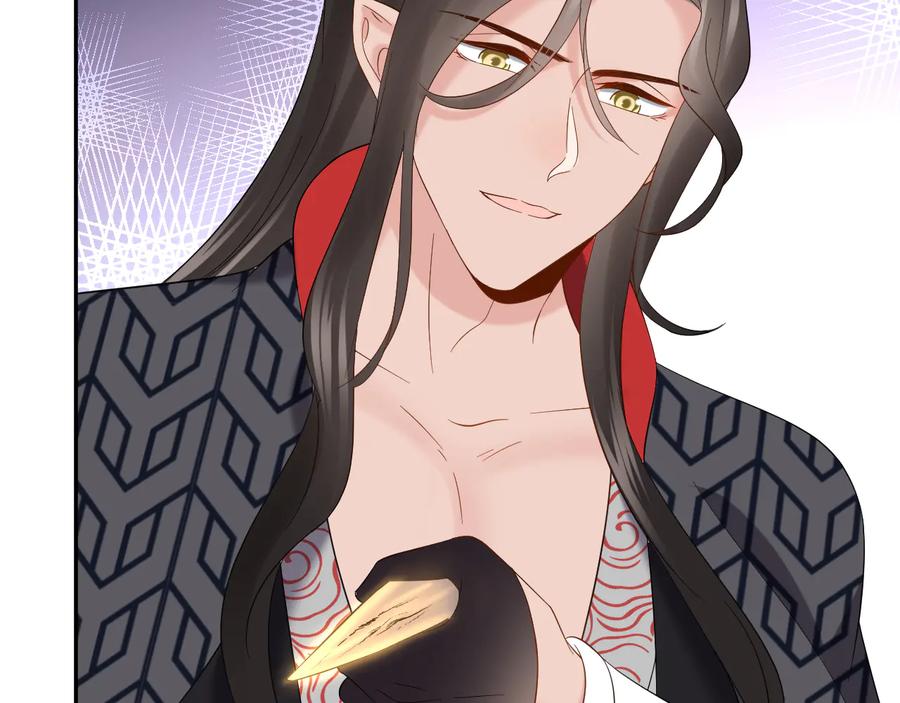 妖尊非要对我负责 - 第106话 我相信北逍。 - 第120张图