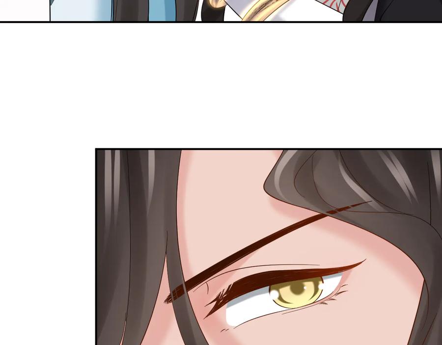 妖尊非要对我负责 - 第106话 我相信北逍。 - 第126张图