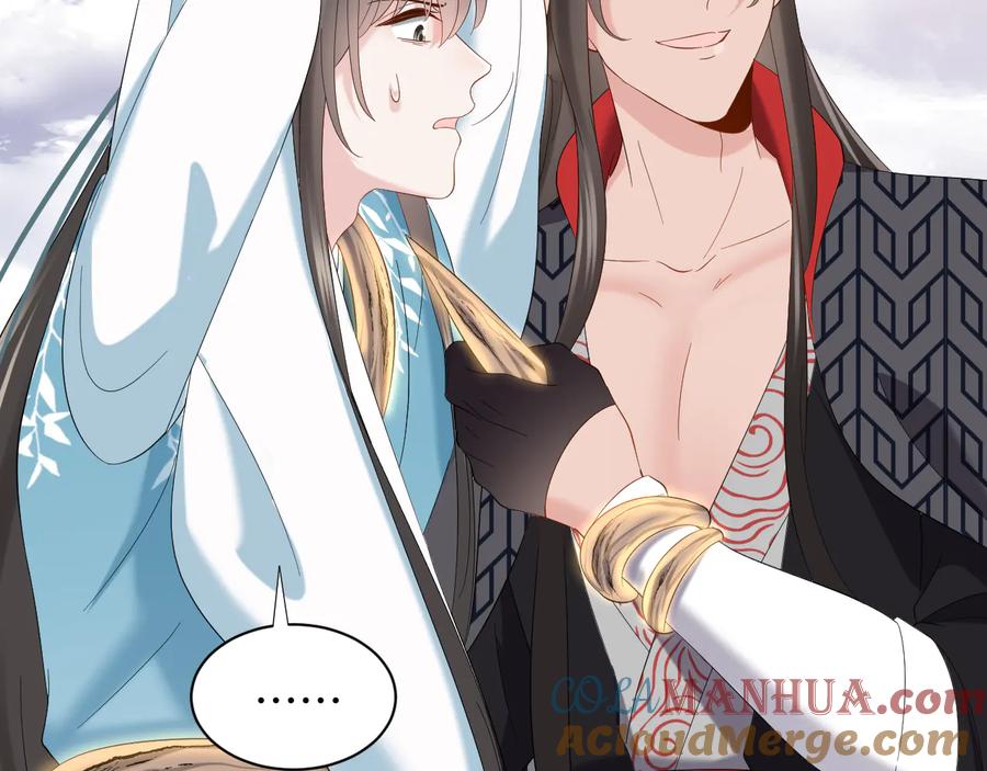 妖尊非要对我负责 - 第106话 我相信北逍。 - 第113张图