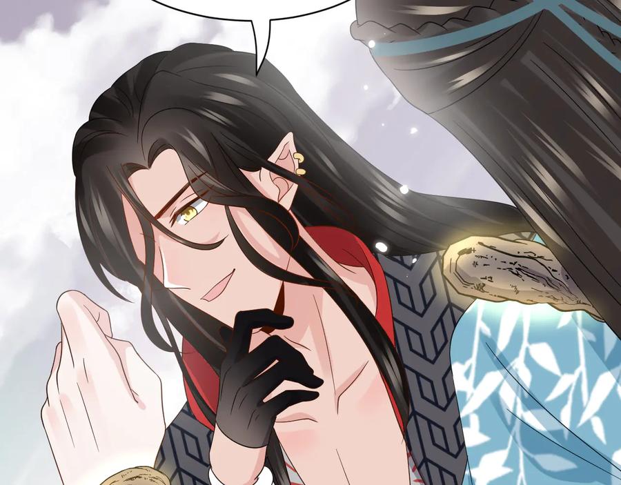 妖尊非要对我负责 - 第106话 我相信北逍。 - 第24张图