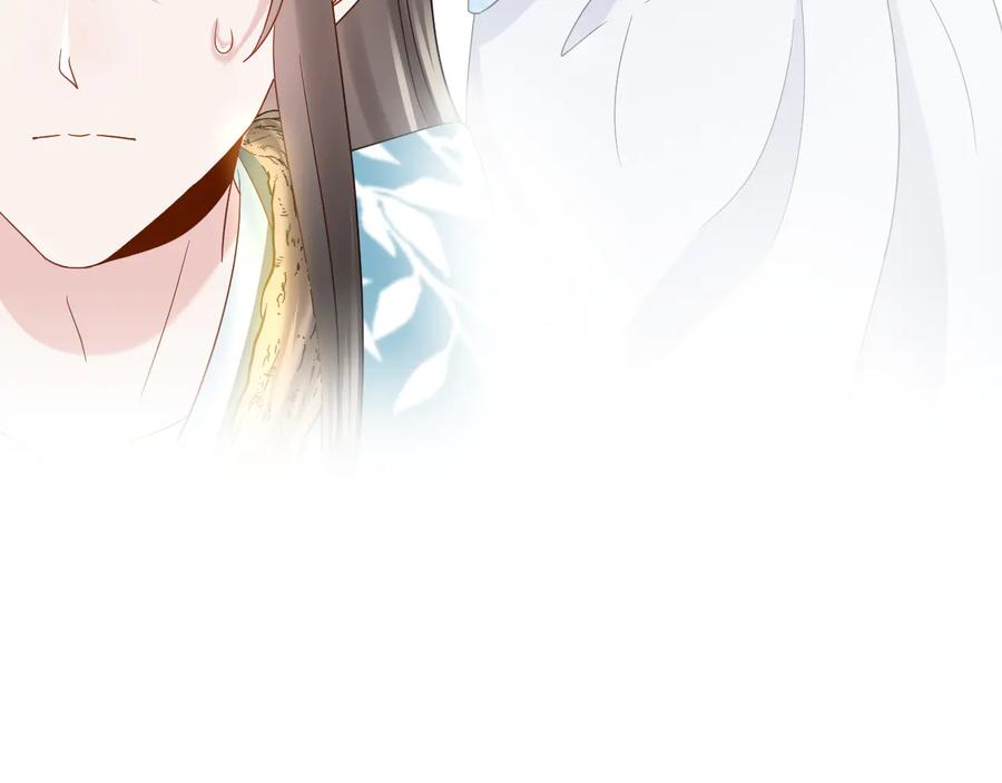 妖尊非要对我负责 - 第106话 我相信北逍。 - 第74张图