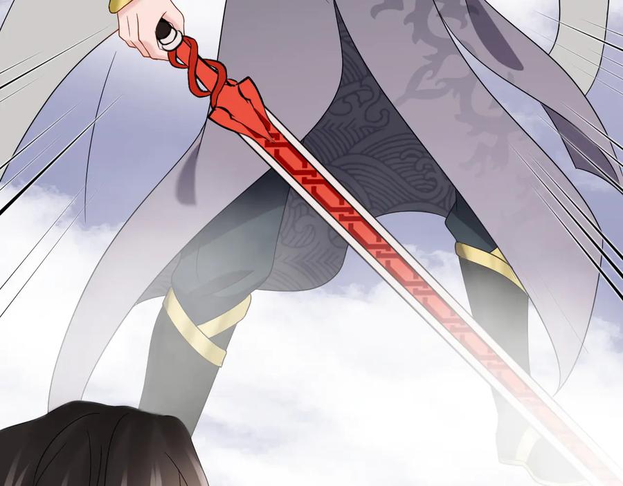 妖尊非要对我负责 - 第106话 我相信北逍。 - 第102张图