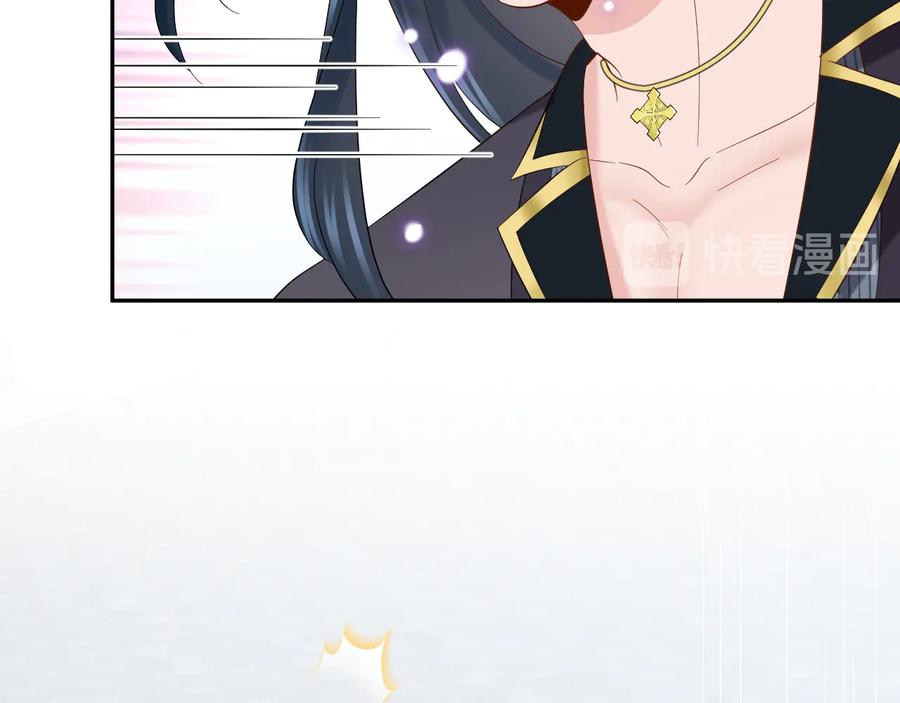 妖尊非要对我负责 - 第106话 我相信北逍。 - 第83张图