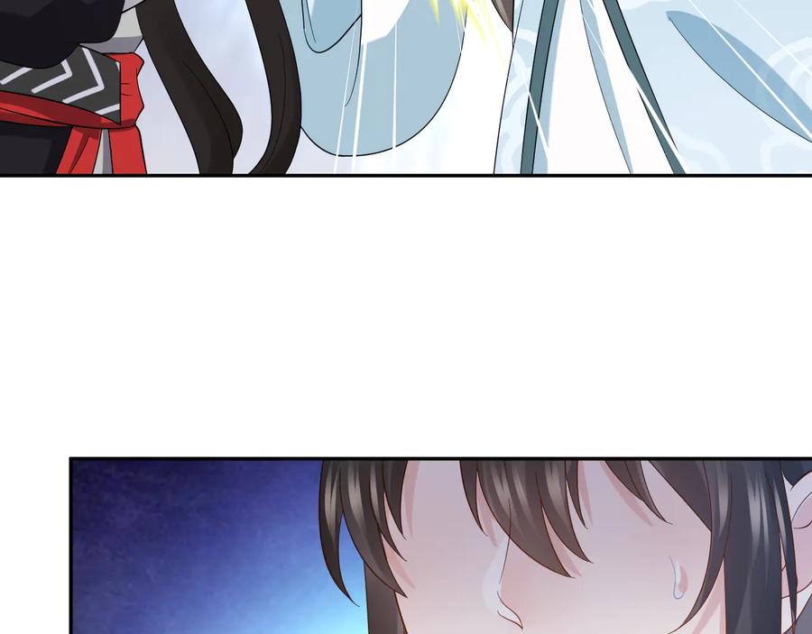 妖尊非要对我负责 - 第106话 我相信北逍。 - 第7张图