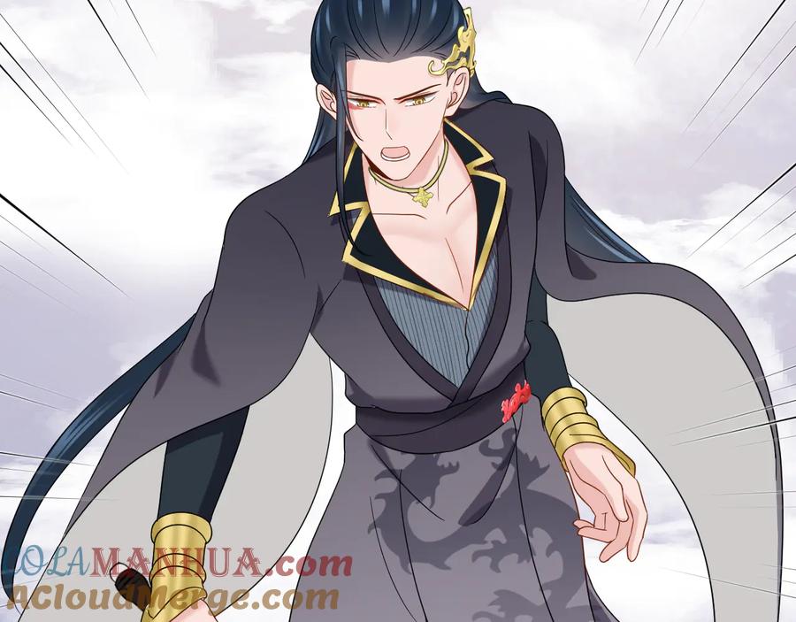 妖尊非要对我负责 - 第106话 我相信北逍。 - 第101张图