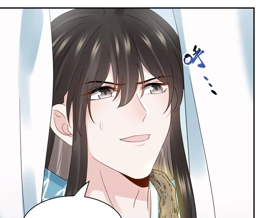 妖尊非要对我负责 - 第107话 抱歉，我来晚了。 - 第35张图