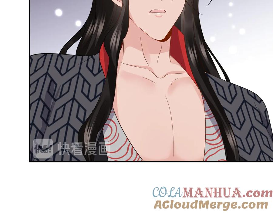 妖尊非要对我负责 - 第107话 抱歉，我来晚了。 - 第61张图