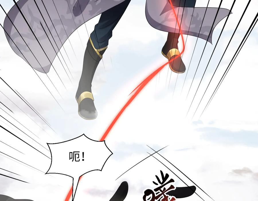 妖尊非要对我负责 - 第107话 抱歉，我来晚了。 - 第43张图