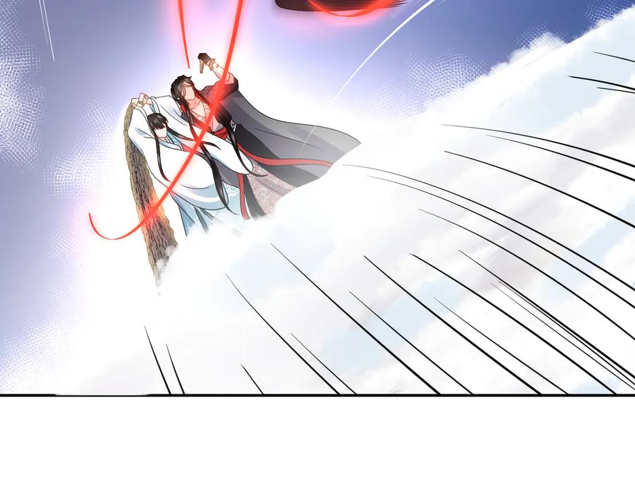 妖尊非要对我负责 - 第107话 抱歉，我来晚了。 - 第47张图