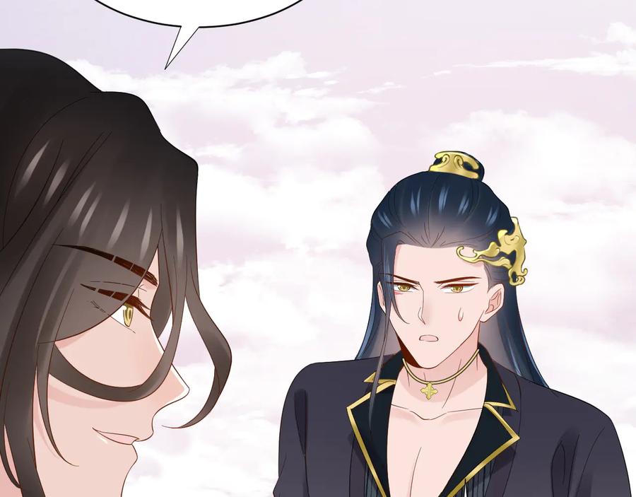 妖尊非要对我负责 - 第107话 抱歉，我来晚了。 - 第14张图