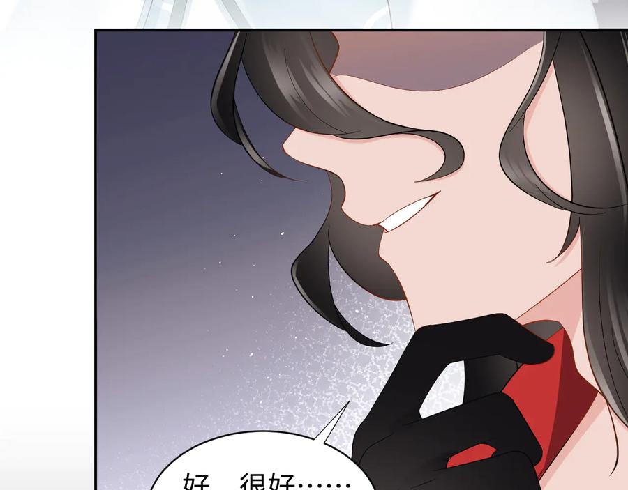 妖尊非要对我负责 - 第107话 抱歉，我来晚了。 - 第91张图