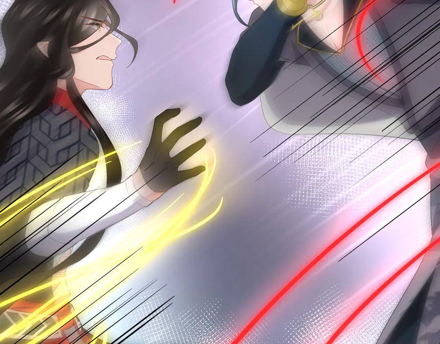 妖尊非要对我负责 - 第107话 抱歉，我来晚了。 - 第51张图