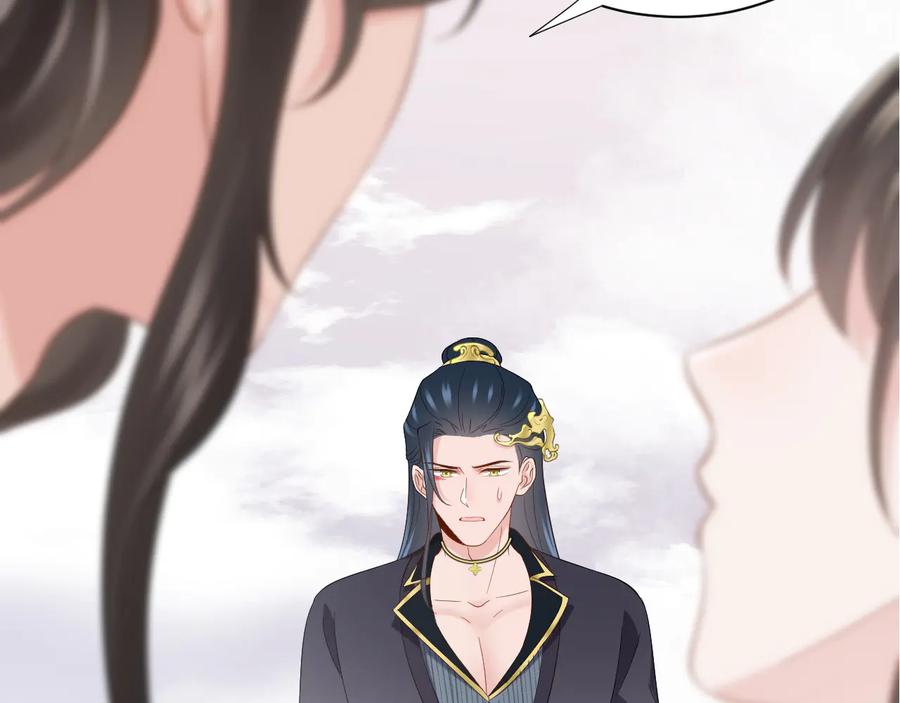 妖尊非要对我负责 - 第107话 抱歉，我来晚了。 - 第7张图