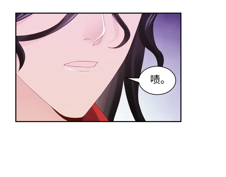 妖尊非要对我负责 - 第107话 抱歉，我来晚了。 - 第32张图