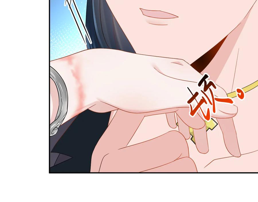 妖尊非要对我负责 - 第107话 抱歉，我来晚了。 - 第68张图