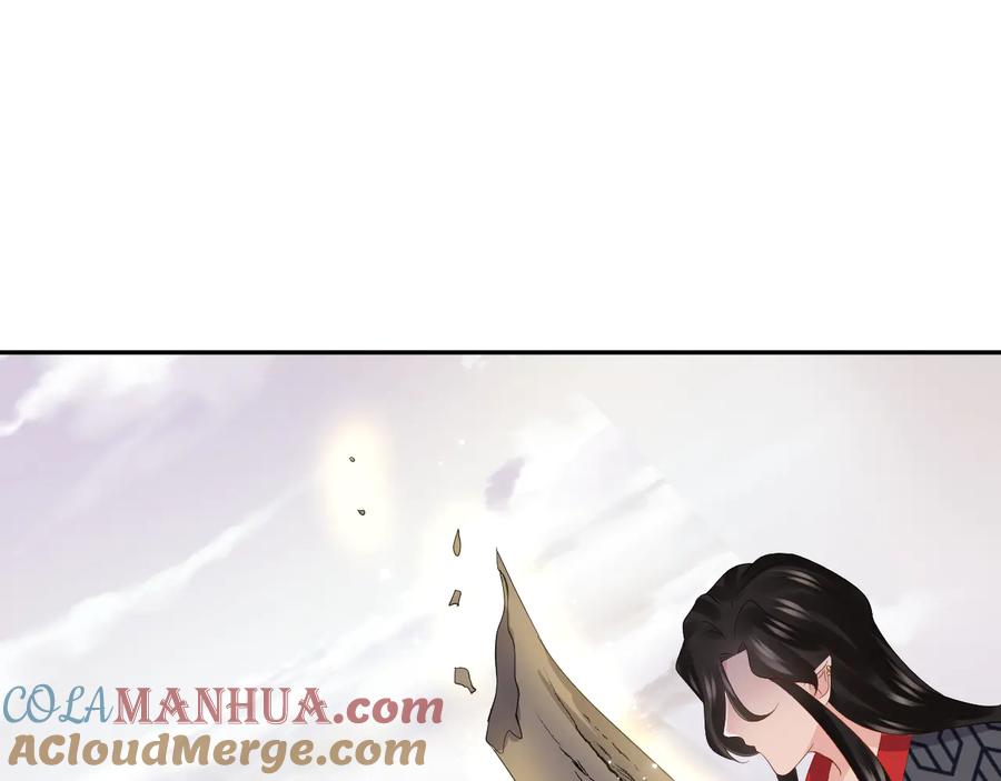 妖尊非要对我负责 - 第107话 抱歉，我来晚了。 - 第57张图