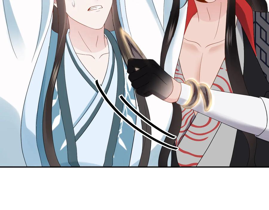 妖尊非要对我负责 - 第107话 抱歉，我来晚了。 - 第34张图