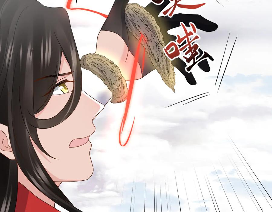 妖尊非要对我负责 - 第107话 抱歉，我来晚了。 - 第44张图