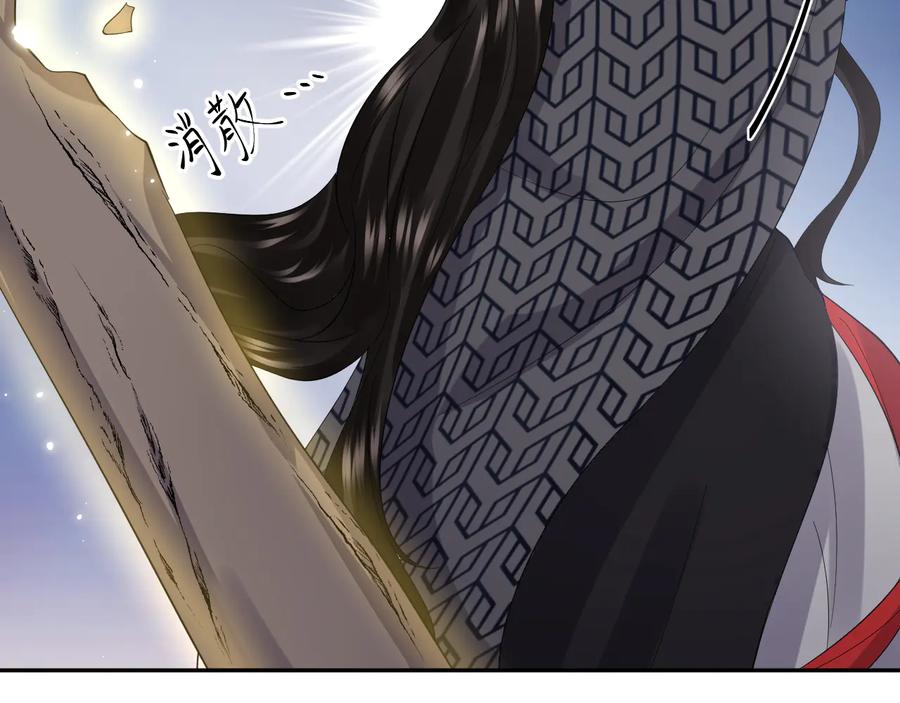 妖尊非要对我负责 - 第107话 抱歉，我来晚了。 - 第56张图