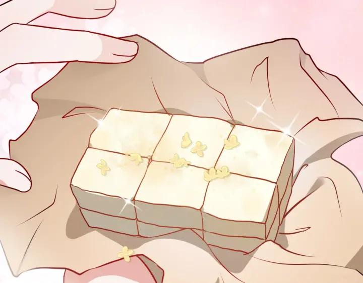 妖尊非要对我负责 - 第9话 喂我 - 第68张图